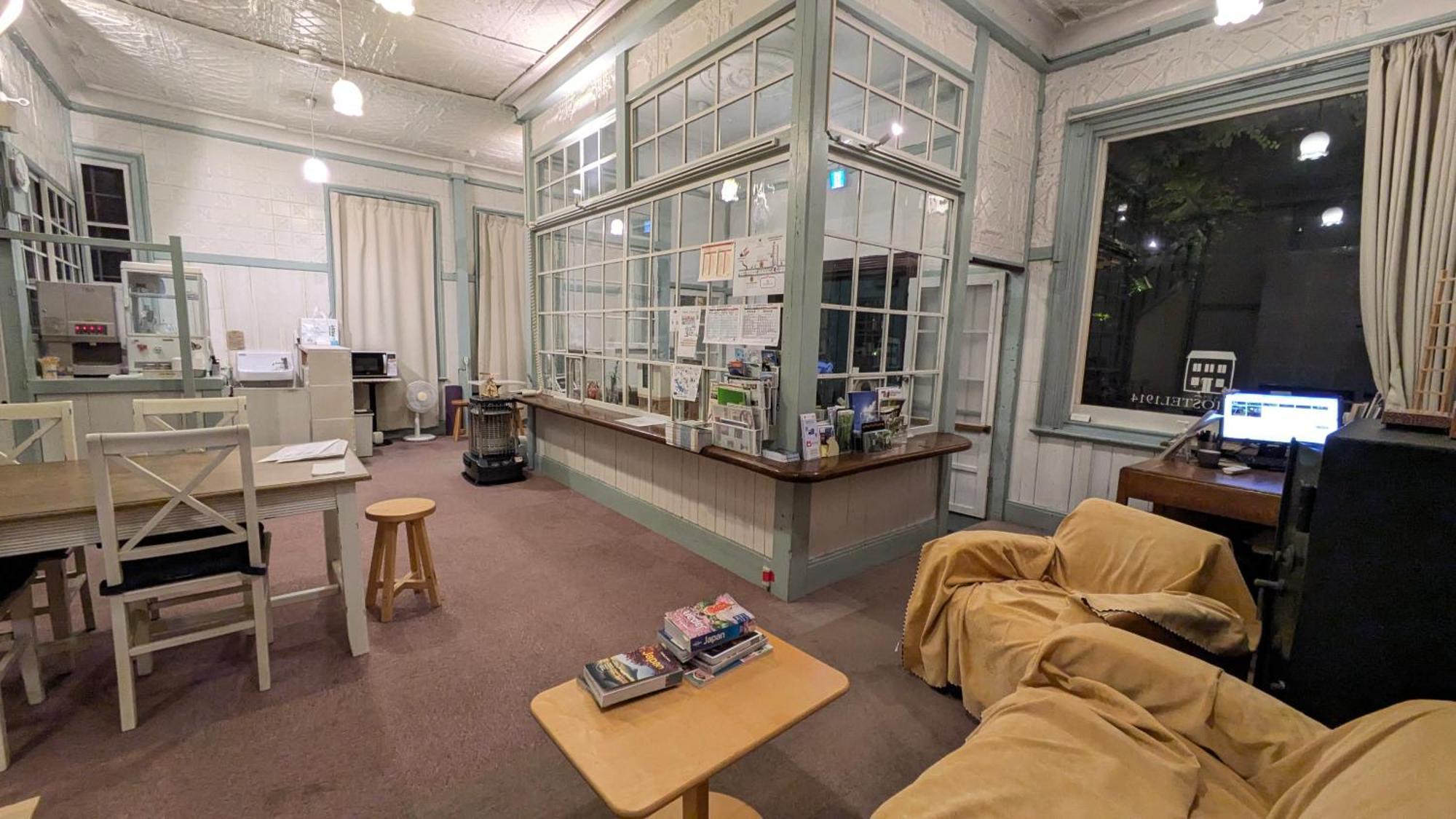 旅馆 Hakonehostel1914