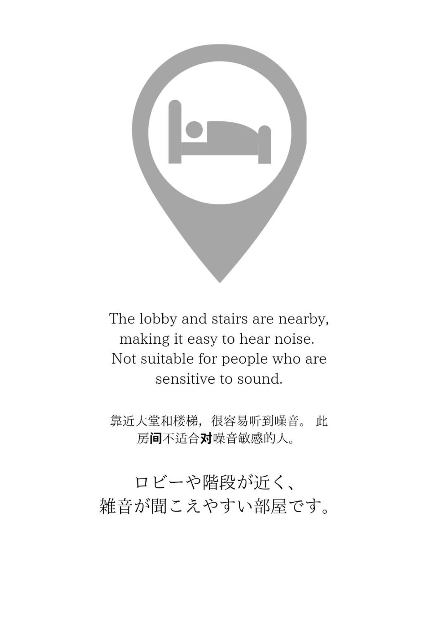 1914箱根旅馆 * 箱根